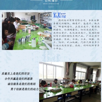 手持糖度計(jì)蜂蜜濃度計(jì)海水鹽度計(jì)防凍液冰點(diǎn)儀牛奶豆?jié){檢測