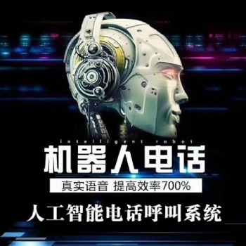 未來人工智能客服機器人未來發展趨勢