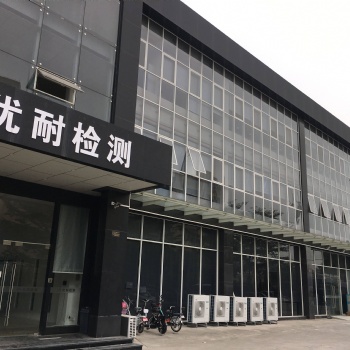 廣州檢測出口玩具服務(wù)