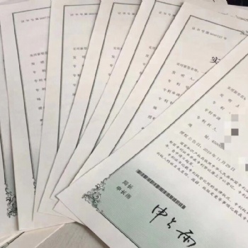 滄州申請發明專利包授權的實用新型專利下證率**的機構