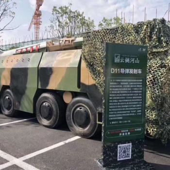 軍事模型展覽 展覽設(shè)備租賃