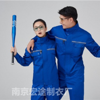 南京宏途制衣廠-南京食品車(chē)間工作服大批量定做-南京南京工作服定制廠家