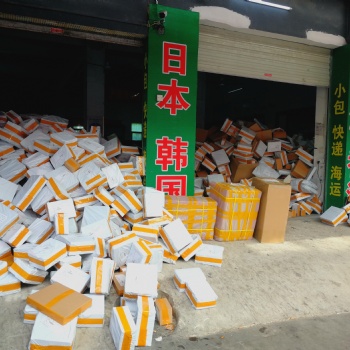廣州到美國DHL專線小包可寄純電