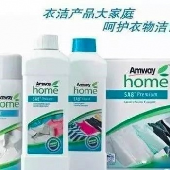 鄭州金水Amway洗衣液送貨金水Amway洗衣液專賣店地址