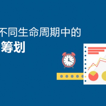 國內的制造公司須知薪稅優化合規降稅牢記這幾個常識