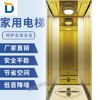 高配置家用觀光上樓電梯