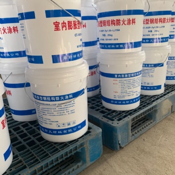 廠家供應(yīng)薄型鋼結(jié)構(gòu)防火涂料包工包料包驗收