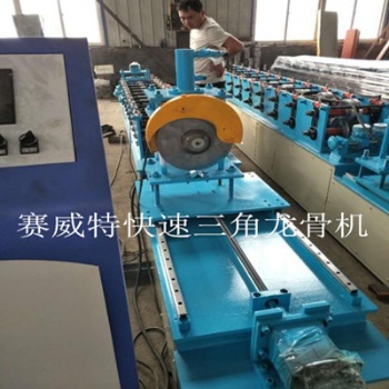 供應(yīng)88/98外翻三角龍骨機(jī) 集成吊頂三角龍骨設(shè)備