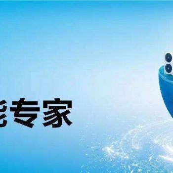 沈陽海爾空氣能熱水器銷售