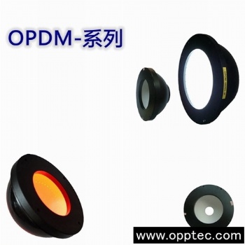 光源；OPDM－圓頂光源