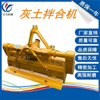 穩定土冷再生拌和機 四輪車牽引式路拌機