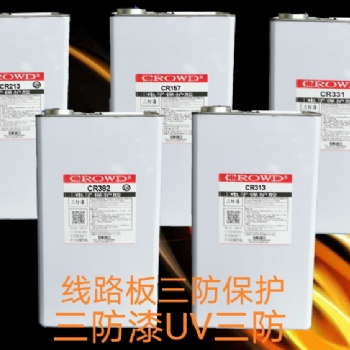 三防漆，通用性改用合成三防漆