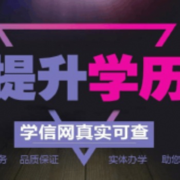 2020年山西函授考試時間