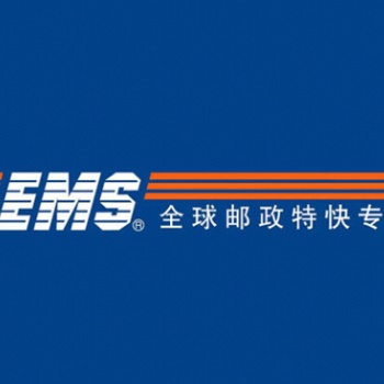 上海辦理EMS快件報關代理找上海協弘進口