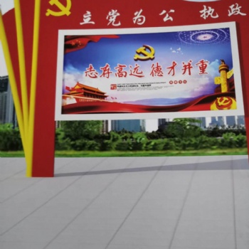 定制戶外宣傳欄選江蘇興邦優(yōu)享品質(zhì)驚喜價格