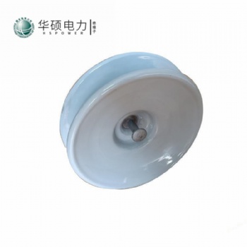華碩懸式瓷絕緣子U70BP-146D防污型懸式瓷絕緣子