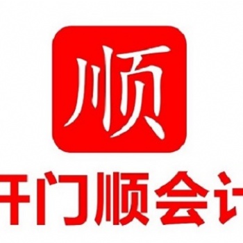 厚街公司變更 厚街地址遷移 厚街代辦營(yíng)業(yè)執(zhí)照
