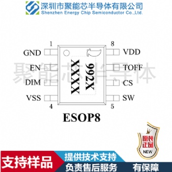 QX9921/QX9924 電瓶車燈芯片方案，降壓恒流驅(qū)動器 寬輸入5-100V