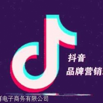 江南營銷_抖音廣告推廣_新媒體廣告