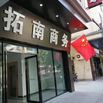 出租純寫字樓適合辦公寫字樓