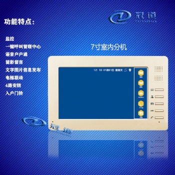 冠道科技公司注重樓宇對講產品研制對小區的升級改造的產品一應俱全