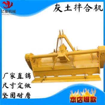 灰土拌合機(jī) 穩(wěn)定土路拌機(jī)