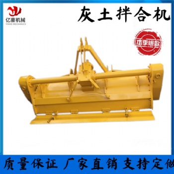 穩(wěn)定土路拌機(jī) 齒輪箱拌合機(jī)