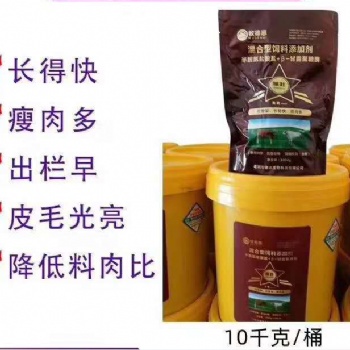 牧德惠飼料添加劑肌壯