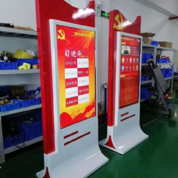 太陽(yáng)紅系列智慧黨建一體機(jī)立式結(jié)構(gòu)