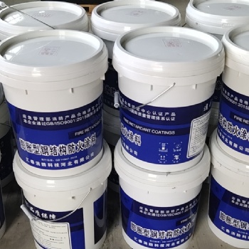 銷售精品涂料室內超薄型鋼結構防火涂料 膨脹型防火涂料