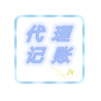 解決綿陽工商變更疑難稅務 精信代理你的專屬管家