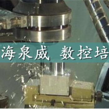 數控車床都教那些內容
