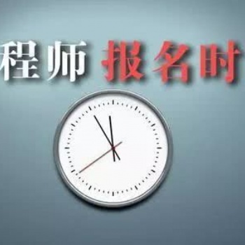 2020陜西職稱評審一年只有一次申報機會