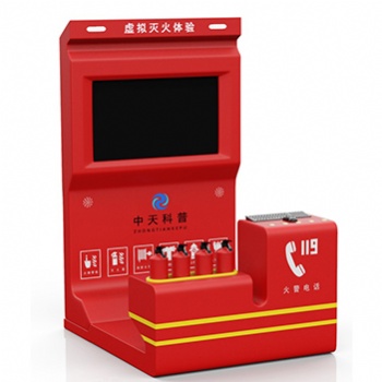 校園消防虛擬滅火體驗(yàn) 火災(zāi)模擬體驗(yàn) 滅火器材操作