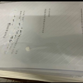 環保設備、三廢處理，深圳市排污許可證辦理