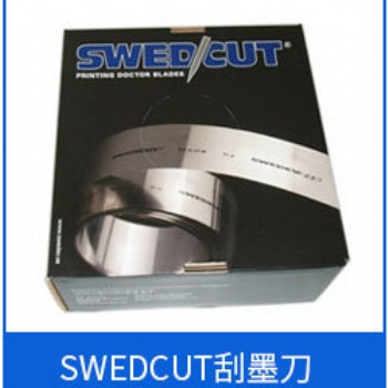 瑞典SWED/CUT刮墨刀650MircroFlexl 型-德運批量供應