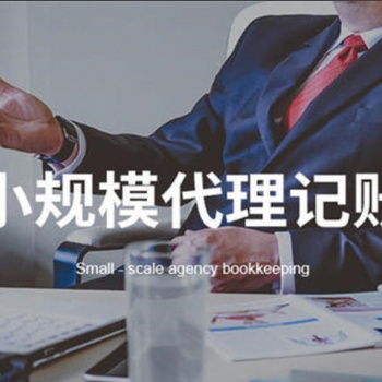 重慶注冊(cè)公司 變更注銷 可提供地址