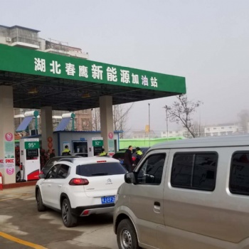 新能源加油站技術加盟