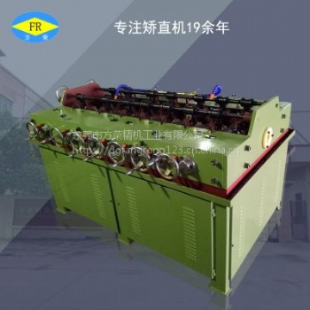 方榮矯直機 鋁材棒材調直機 金屬管矯直機