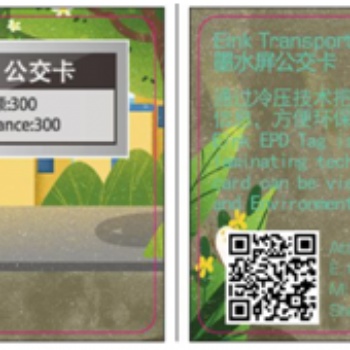 iBeacon藍牙交通卡在城市交通卡行業的應用