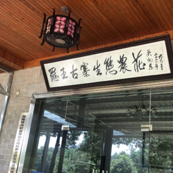 長沙生態農莊在哪里來羅王古寨