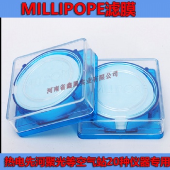 山西太原銷(xiāo)售熱電先河天虹API聚光空氣站監(jiān)測(cè)濾膜美國(guó)密理博MILLIPORE濾膜25片