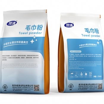 頂清毛巾粉客衣粉批發代理全國包郵買一送一