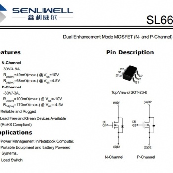 供應(yīng)SL6602 30V 4.9A功率MOS管，N溝道替代AO6602