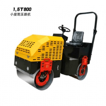 供應YN-800 1.5噸壓路機