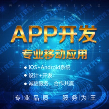 智慧城市、ICT、大數據一體化解決方案集成商智慧城市