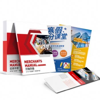 精裝書|雜志|海報(bào)|畫冊(cè)|產(chǎn)品說(shuō)明書印刷設(shè)計(jì)