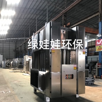 廣東佛山廠家 濕式靜電除塵器 批發供應高質量濕式電除塵
