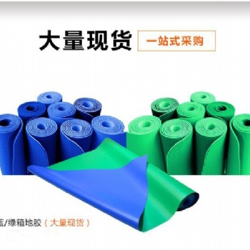 ROSCO摳像地膠美國進(jìn)口高清影視地膠