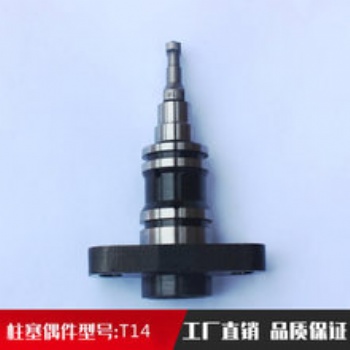農(nóng)用車配件T02 T24 T23